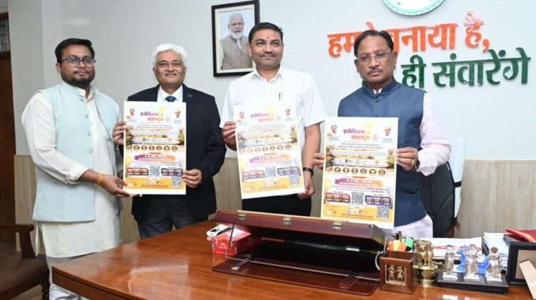 मुख्यमंत्री  साय ने किया ‘इनोवेशन महाकुंभ 1.0’ के पोस्टर का विमोचन