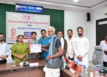 दीनदयाल उपाध्याय भूमिहीन कृषि मजदूर कल्याण योजना :मुख्यमंत्री ने जीपीएम जिले के 4262 हितग्राहियों के खाते में हस्तांतरित किए 4.26 करोड़ रुपये की राशि