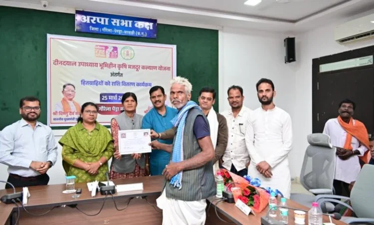 दीनदयाल उपाध्याय भूमिहीन कृषि मजदूर कल्याण योजना :मुख्यमंत्री ने जीपीएम जिले के 4262 हितग्राहियों के खाते में हस्तांतरित किए 4.26 करोड़ रुपये की राशि
