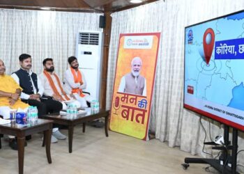 मुख्यमंत्री  विष्णु देव साय ने सुनी ‘मन की बात’ की 132वीं कड़ी