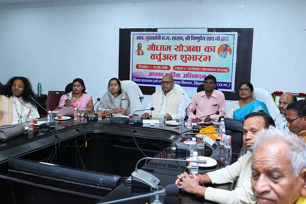 मुख्यमंत्री विष्णुदेव साय ने “गौधाम योजना” का किया शुभारंभ, निराश्रित गौवंश को मिलेगा सुरक्षित आश्रय और समुचित देखभाल