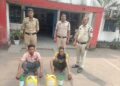 “ऑपरेशन आघात” के तहत अवैध शराब पर रायगढ़ पुलिस की ताबड़तोड़ कार्रवाई, तमनार, चौकी खरसिया और भूपदेवपुर क्षेत्र में पुलिस की दबिश, 4 आरोपियों के कब्जे से अवैध महुआ शराब बरामद