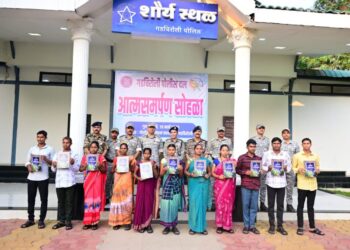 नक्सलवाद के खात्मे की ओर बड़ा कदम, 68 लाख के इनामी 17 माओवादियों ने किया सरेंडर