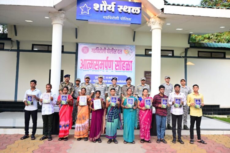 नक्सलवाद के खात्मे की ओर बड़ा कदम, 68 लाख के इनामी 17 माओवादियों ने किया सरेंडर