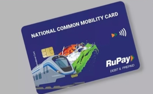 नेशनल कॉमन मोबिलिटी कार्ड क्या है? राष्ट्रपति मुर्मू आज करेंगी शुरुआत; जानिए पिंक, ब्लू और ऑरेंज कार्ड का मतलब