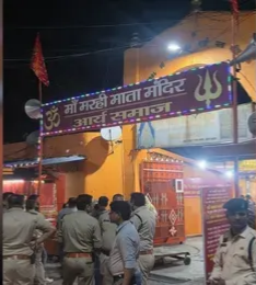 राजधानी में फिर चाकूबाजी, देर रात दो युवकों पर हमला, इलाके में बवाल और दहशत का माहौल