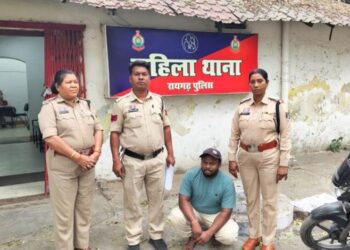 शादी का झांसा देकर दुष्कर्म करने वाला आरोपी गिरफ्तार, महिला थाना की त्वरित कार्रवाई, फेसबुक के जरिए हुई पहचान के बाद आरोपी ने बनाया संबंध, शादी से मुकरने पर दर्ज हुआ अपराध