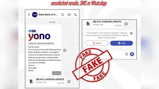 SBI YONO यूजर्स के लिए चेतावनी: ऐप ब्लॉक का फर्जी मैसेज आ रहा, गलती से भी न करें डाउनलोड
