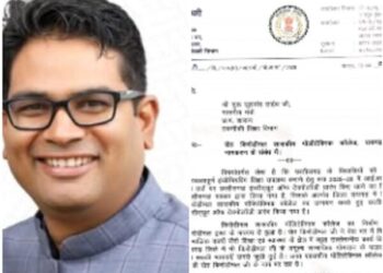 सेठ किरोड़ीमल शासकीय पॉलीटेक्निक कॉलेज के नामकरण के संबंध में विधायक ओपी ने लिखा मंत्री सुखवंत को पत्र