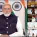 पीएम मोदी का अहम संदेश: लॉकडाउन नहीं होगा, राज्यों से सप्लाई चेन को मजबूत रखने की अपील