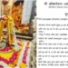ओंकारेश्वर ज्योतिर्लिंग के दर्शन पर लगी पाबंदी,श्रद्धालुओं के लिए जारी की अहम सूचना ; जानिए पूरी वजह।