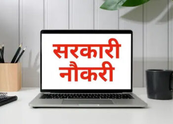 SSB भर्ती 2026: सरकारी नौकरी का मौका! 10वीं-12वीं पास उम्मीदवारों  भी कर सकते हैं आवेदन ,1060 पदों पर निकली भर्ती