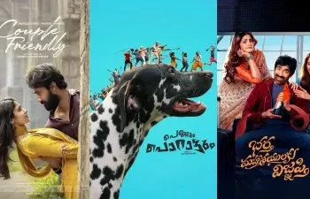 OTT पर साउथ फिल्मों की धूम, इस हफ्ते रिलीज हुईं रोमांस, कॉमेडी और ड्रामा से भरपूर 4 नई फिल्में