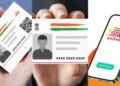 आधार की सुरक्षा बढ़ाने के लिए UIDAI का बड़ा कदम, शुरू किया नया खास प्रोग्राम