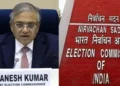 2026 में पांच राज्यों में विधानसभा चुनाव की तारीखें घोषित, जानें वोटिंग और रिजल्ट की पूरी जानकारी