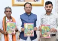 मुख्यमंत्री विष्णुदेव साय ने पद्मश्री जागेश्वर यादव के जीवन पर आधारित पुस्तक “बिरहोर जननायक” का किया विमोचन