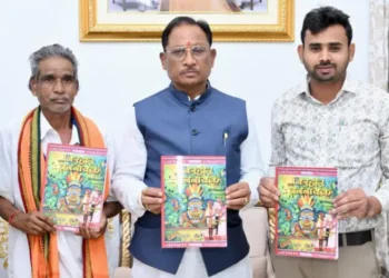 मुख्यमंत्री विष्णुदेव साय ने पद्मश्री जागेश्वर यादव के जीवन पर आधारित पुस्तक “बिरहोर जननायक” का किया विमोचन