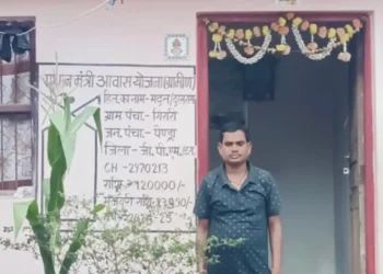 साय सरकार की पहल से छत्तीसगढ़ में लाखों परिवारों को मिला पक्का मकान