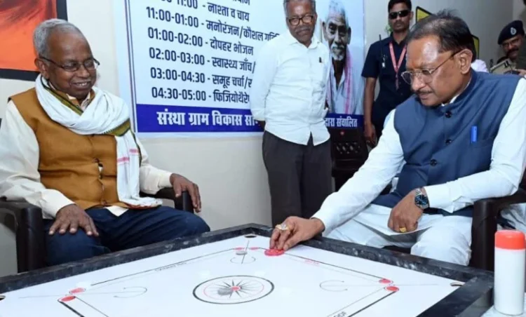 मुख्यमंत्री विष्णु देव साय ने सियान गुड़ी का किया शुभारंभ : बुजुर्गों के साथ कैरम खेलकर वरिष्ठजनों का बढ़ाया हौंसला