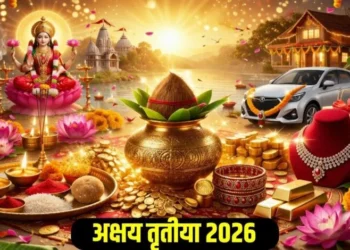 19 या 20 अप्रैल जानिए कब है अक्षय तृतीया? यहां जानें तिथि, शुभ मुहूर्त और धार्मिक महत्व