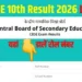 सीबीएसई बोर्ड 10वीं के नतीजे जारी, ऐसे करें चेक