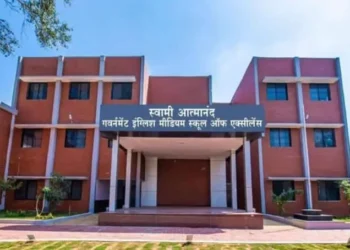 फ्री शिक्षा पर ब्रेक! आत्मानंद स्कूलों में अब 1500 रुपये वार्षिक फीस लागू, निजीकरण को लेकर उठे सवाल