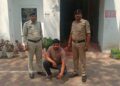 ऑपरेशन अंकुश” का असर— एक और बड़े सट्टा खाईवाल एजाज खान ने कोतवाली पुलिस के सामने किया सरेंडर