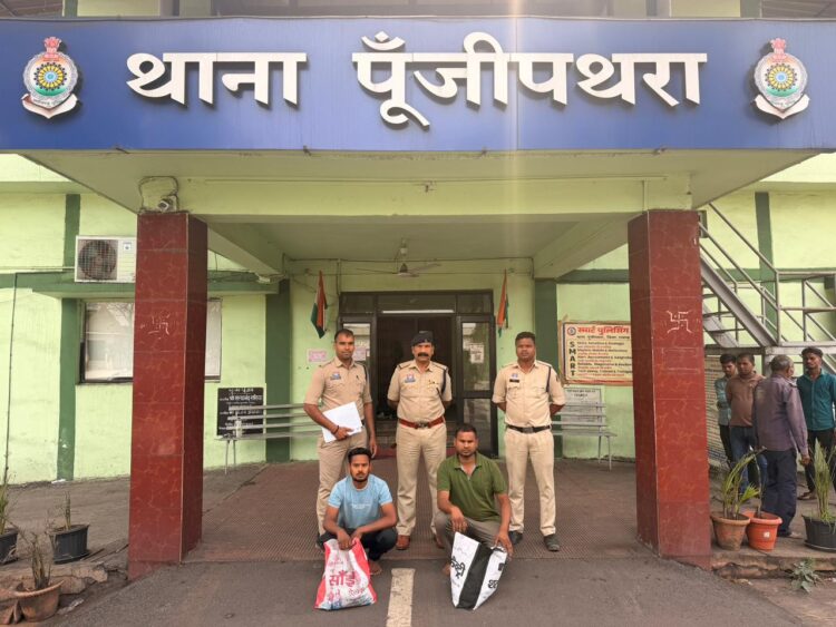 ऑपरेशन आघात” में नशे पर दोहरी चोट — पूंजीपथरा और पुसौर पुलिस की कार्रवाई में गांजा तस्करी पर प्रहार, तीन आरोपी गिरफ्तार, एक फरार