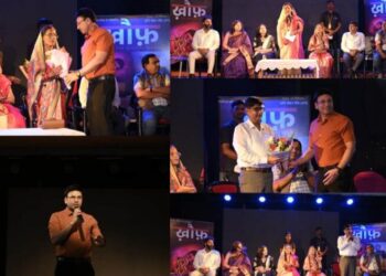 जशपुर के विशिष्ट कम्युनिटी हॉल सभागार में साइबर फ्रॉड पर आधारित फिल्म “ख़ौफ़ – द डिजिटल वॉर” का भव्य शुभारंभ