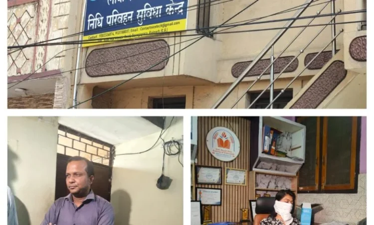 रायगढ़ में फर्जी मैट्रिमोनियल साइट के नाम पर साइबर ठगी का बड़ा खुलासा