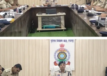 एसएसपी रायगढ़ की क्राईम मीटिंग—अपराध नियंत्रण, कानून व्यवस्था, कम्युनिटी और ट्रैफिक सुधार पर दिए कड़े निर्देश