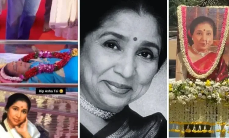 पंचतत्व में विलीन हुईं आशा भोसले, राजकीय सम्मान के साथ हुई अंतिम विदाई