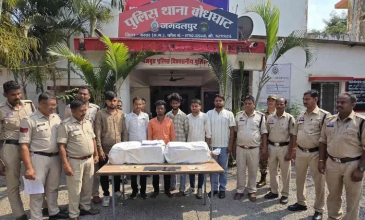 छत्तीसगढ़ में गांजा तस्करी का भंडाफोड़, 54 किलो गांजा के साथ 6 अंतरराज्यीय तस्कर गिरफ्तार