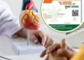 छत्तीसगढ़ में आयुष्मान योजना के दिशा-निर्देशों का पालन न करने पर बड़ी कार्रवाई: 33 अस्पताल निलंबित, 26 अस्पतालों का भुगतान रोका गया