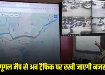 रायपुर में पहली बार गूगल मैप से होगी ट्रैफिक निगरानी, एक कॉल में मिलेगी जाम से राहत