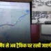रायपुर में पहली बार गूगल मैप से होगी ट्रैफिक निगरानी, एक कॉल में मिलेगी जाम से राहत