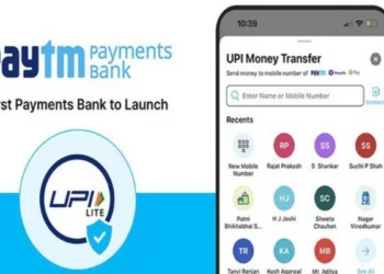 भारतीय रिजर्व बैंक का कड़ा एक्शन, Paytm Payments Bank का लाइसेंस रद्द, हाई कोर्ट में बंद करने की तैयारी,हाई कोर्ट में बंद करने की तैयारी