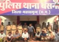 IPL सट्टेबाजी रैकेट का भंडाफोड़,9 आरोपी गिरफ्तार, ऑनलाइन नेटवर्क का बड़ा खुलासा, कई अब भी फरार