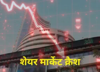 तेल कीमतों और वैश्विक तनाव से भारतीय शेयर बाजार क्रैश, सेंसेक्स 900 अंक टूटा; निफ्टी 24000 के नीचे फिसला