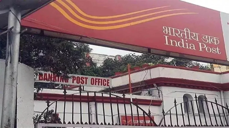 पोस्ट ऑफिस में अब हर ट्रांजैक्शन के लिए यह डॉक्यूमेंट जरूरी, नहीं तो होगी परेशानी