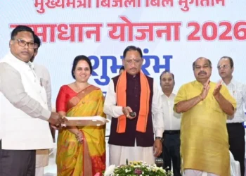 मुख्यमंत्री बिजली बिल भुगतान समाधान योजना लाखों उपभोक्ताओं को राहत देने वाली जनहितैषी पहल