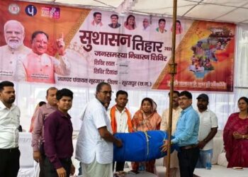 सुशासन तिहार शिविर में मत्स्य पालन को वितरित किया गया मत्स्याखेट जाल