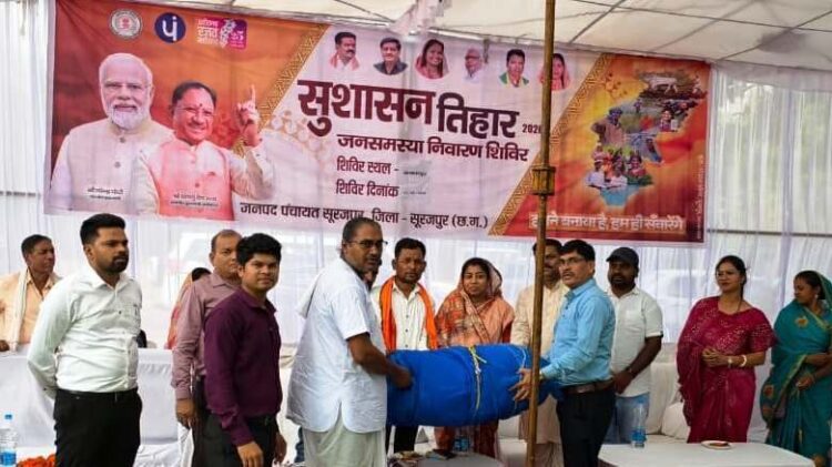 सुशासन तिहार शिविर में मत्स्य पालन को वितरित किया गया मत्स्याखेट जाल