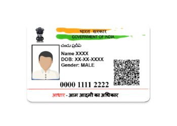 UIDAI ने बदल दिए आधार कार्ड बनवाने के नियम, अब इन डॉक्यूमेंट्स के बिना नहीं होगा काम