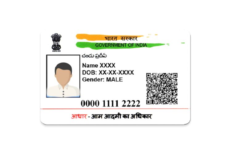 UIDAI ने बदल दिए आधार कार्ड बनवाने के नियम, अब इन डॉक्यूमेंट्स के बिना नहीं होगा काम