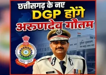 छत्तीसगढ़ के नए DGP बने अरुण देव गौतम, गृह विभाग ने जारी किया आदेश