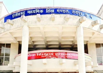 D.El.Ed परीक्षा 2026 का टाइम टेबल जारी, इस दिन से शुरू होगा Exam..