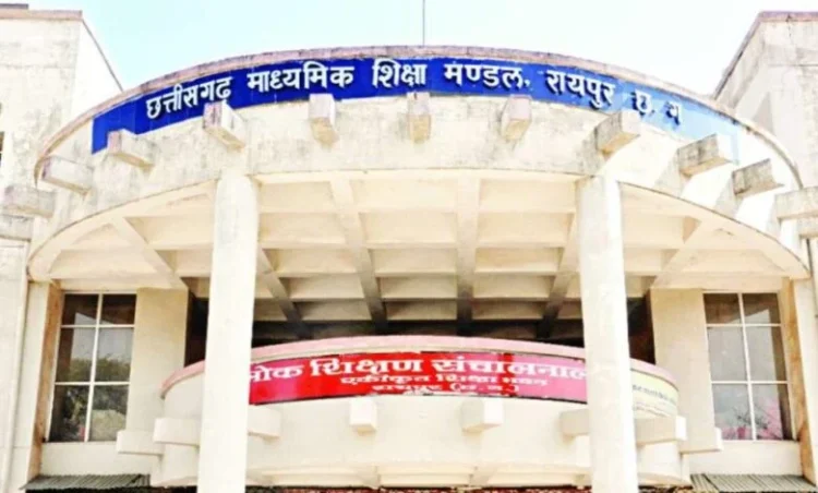 D.El.Ed परीक्षा 2026 का टाइम टेबल जारी, इस दिन से शुरू होगा Exam..