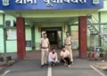 “ऑपरेशन अंकुश” के तहत स्टाईगर सेगोटी से हार-जीत का दांव लगाते दो आरोपियों को पूंजीपथरा पुलिस ने पकड़ा