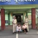 “ऑपरेशन अंकुश” के तहत स्टाईगर सेगोटी से हार-जीत का दांव लगाते दो आरोपियों को पूंजीपथरा पुलिस ने पकड़ा